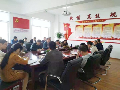 中欧官方端网站登录入口开展丰城市“十四五”规划纲要编制调研