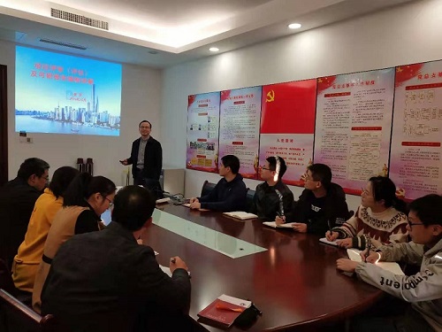 中欧官方端网站登录入口开展员工业务知识培训