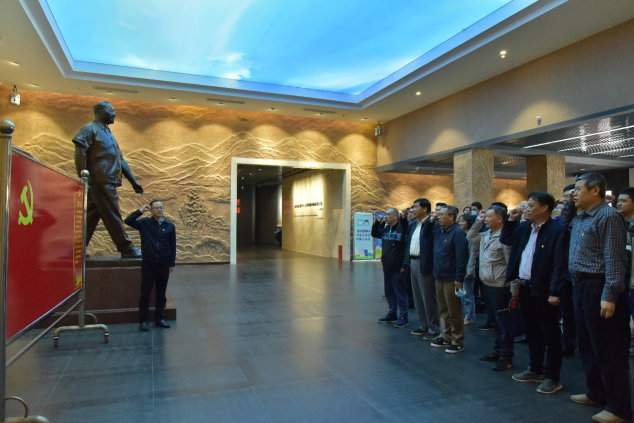 中欧官方端网站登录入口组织全体员工参观小平小道