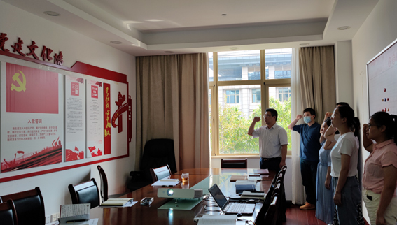 中欧官方端网站登录入口党支部开展“深化廉政警示教育 推进全面从严治党”主题党日活动