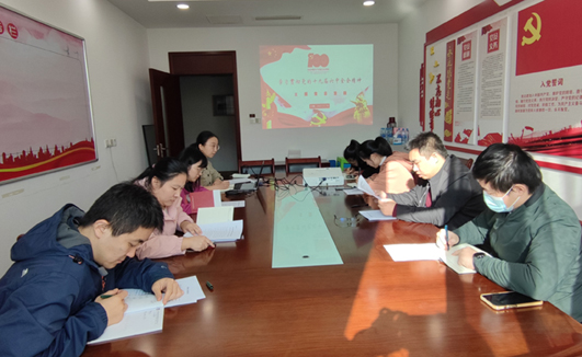 中欧官方端网站登录入口党支部开展“学习贯彻党的十九届六中全会精神”主题党日活动