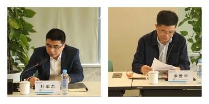 中欧官方端网站登录入口参加省创投干部任职大会