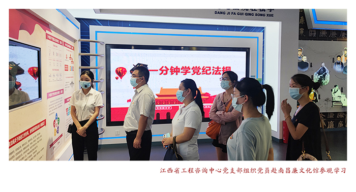 中欧官方端网站登录入口党支部开展“学廉政文化，树清风正气”主题党日活动