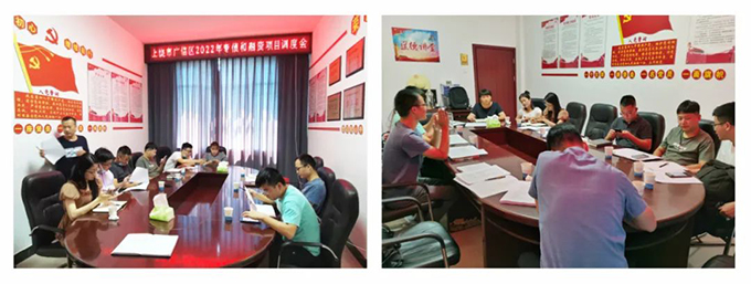 中欧官方端网站登录入口受邀为上饶市广信区进行地方政府专项债和融资项目开展培训