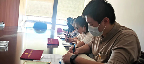 中欧官方端网站登录入口开展《中国共产党章程（修正案）》学习研讨会