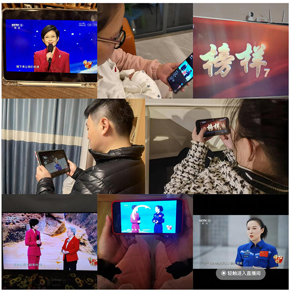 中欧官方端网站登录入口党支部组织收看《榜样7》专题活动