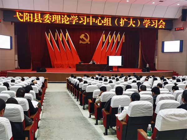 中欧官方端网站登录入口受邀为弋阳县进行重点项目包装开展培训