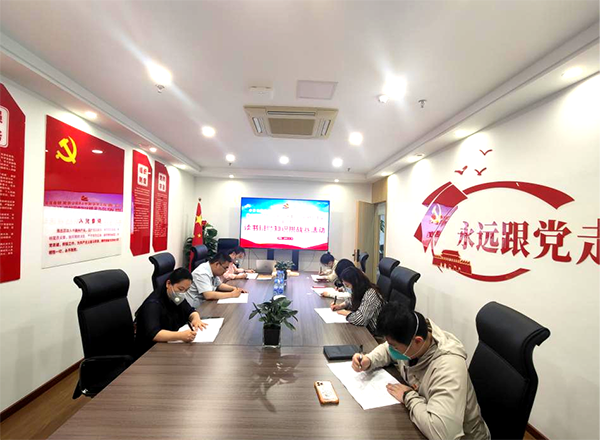 中欧官方端网站登录入口党支部举办主题教育读书班暨知识挑战赛活动