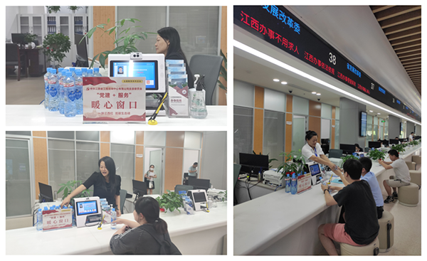 中欧官方端网站登录入口党支部开展“党建+服务”助力暖心“服务窗口”