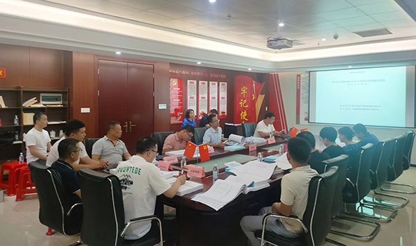 中欧官方端网站登录入口组织召开南丰县全程机械化综合农事服务基地建设项目初步设计评审会