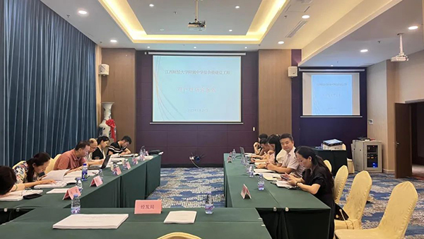 中欧官方端网站登录入口编制的《江西财经大学附属中学综合楼建设工程可行性研究报告》顺利通过专家评审