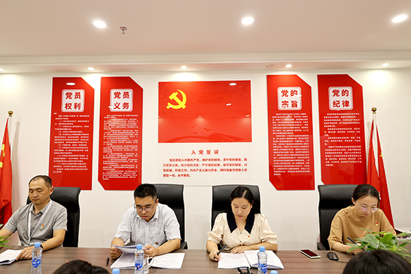 中欧官方端网站登录入口党支部圆满完成换届选举