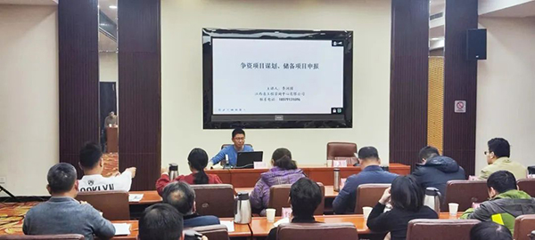 中欧官方端网站登录入口受邀为上饶市2024年重大项目培训会授课辅导