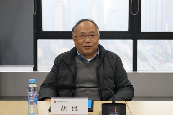 省发展改革委铁建处胡侃处长一行到中欧官方端网站登录入口交流座谈