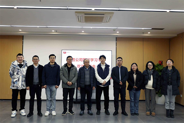 省发展改革委铁建处胡侃处长一行到中欧官方端网站登录入口交流座谈