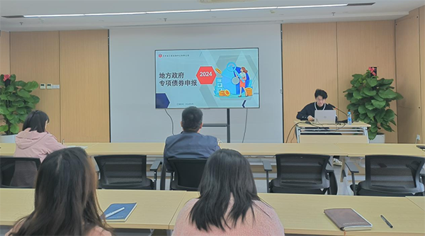 中欧官方端网站登录入口开展2024年第二期（总第28期）“江咨讲五堂”交流培训