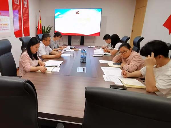 中欧官方端网站登录入口党支部党纪学习教育专题党员大会