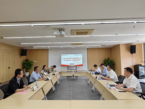 江西省江咨工程咨询有限公司杨孝锋总经理一行到中欧官方端网站登录入口交流座谈