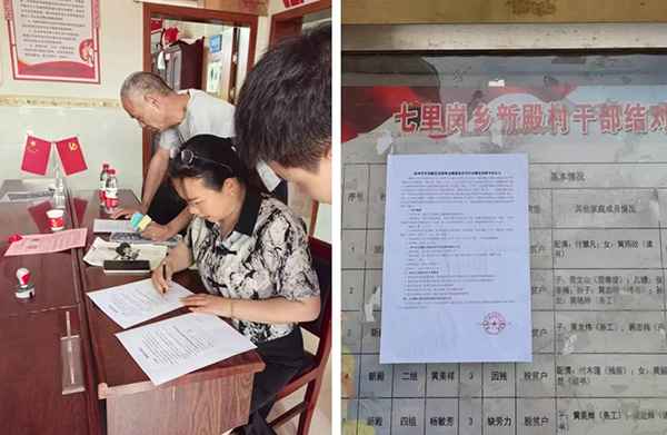 中欧官方端网站登录入口开展抚州市东临新区流源商业楼建设项目社会稳定风险评估调研