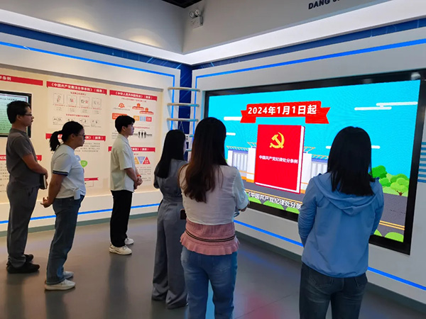 中欧官方端网站登录入口党支部开展党纪学习实地研学教育活动