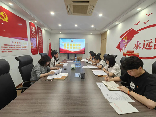 中欧官方端网站登录入口党支部开展“讲纪律明规矩 赛家风促党风”主题党日活动