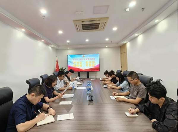 中欧官方端网站登录入口党支部开展“学党纪、明规矩、知敬畏、守底线”党纪学习研讨主题党日活动