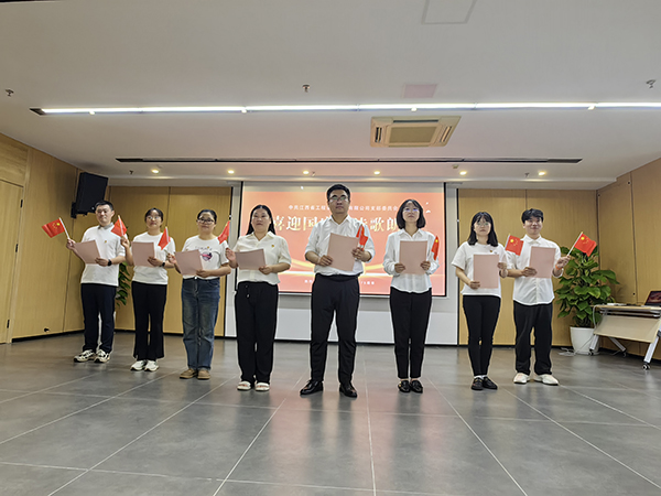 中欧官方端网站登录入口党支部开展喜迎国庆诗歌朗诵活动