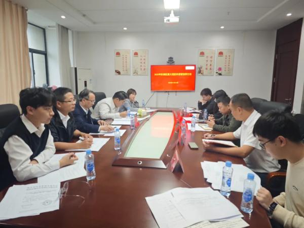 中欧官方端网站登录入口受邀参加东湖区2025年重大项目争资谋划研讨会