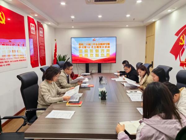 中欧官方端网站登录入口党支部举行主题党日联建活动