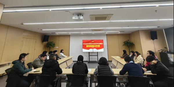 中欧官方端网站登录入口召开2024年意识形态工作专题会议