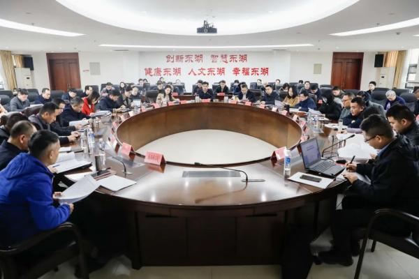 中欧官方端网站登录入口受邀为南昌市东湖区重大项目争资谋划开展新一轮专题培训