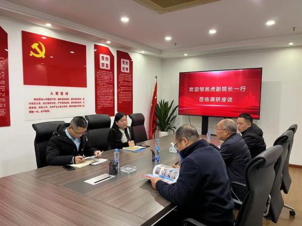 江西工业职业技术学院邹扬虎副院长一行到中欧官方端网站登录入口交流座谈