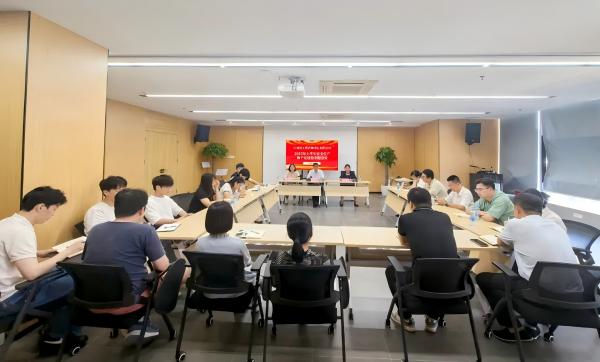 中欧官方端网站登录入口召开2025年安全生产和平安建设专题会议