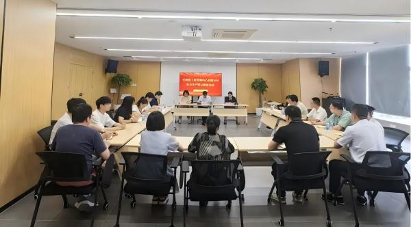 中欧官方端网站登录入口召开安全生产警示教育会议