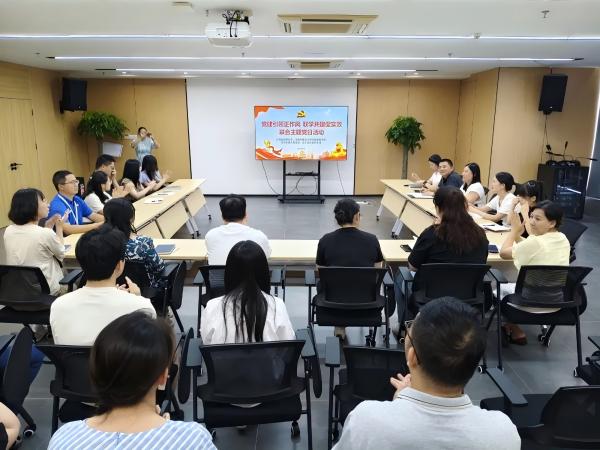 江咨公司开展“党建引领正作风 联学共建促实效”主题党日活动